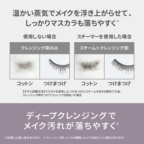 Panasonic（パナソニック） 【長期5年保証付】 EH-SA3D-C クリーム調