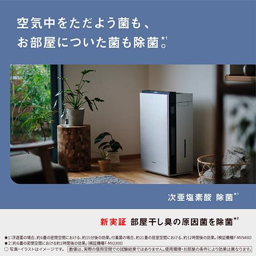 Panasonic 【長期5年保証付】パナソニック(Panasonic) F-MV4420-WZ  