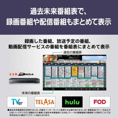 パナソニック(Panasonic) TV-43W80A VIERA(ビエラ) Fire TV 4K液晶テレビ 43V型｜ebest｜15