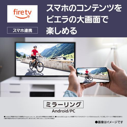 パナソニック(Panasonic) TV-43W80A VIERA(ビエラ) Fire TV 4K液晶テレビ 43V型｜ebest｜06