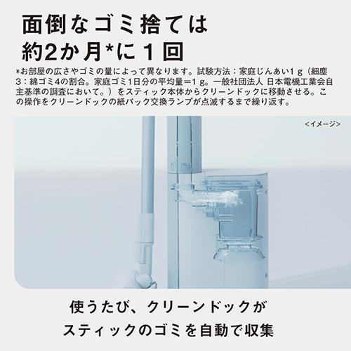 長期5年保証付】パナソニック(Panasonic) MC-NX700K-W クリーンドッグ