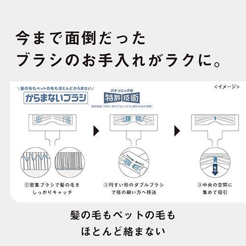 長期5年保証付】パナソニック(Panasonic) MC-NX700K-W クリーンドッグ