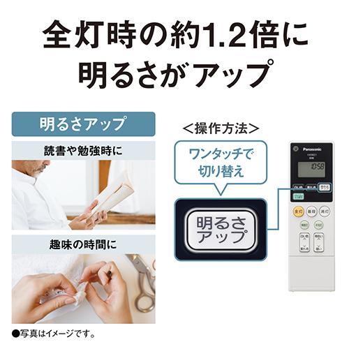 パナソニック(Panasonic) HH-CK0625CA パルック LEDシーリングライト