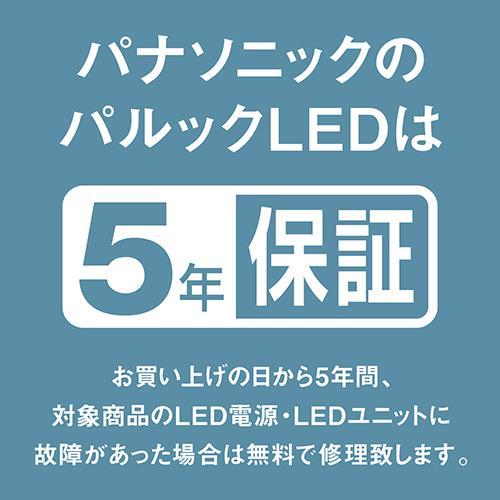 パナソニック(Panasonic) HH-CK0625CA パルック LEDシーリングライト