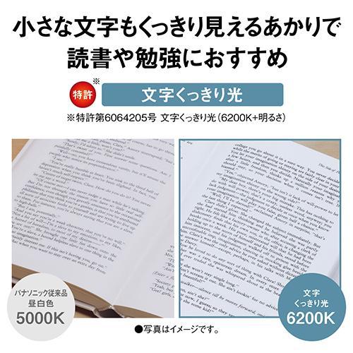 パナソニック(Panasonic) HH-CK0625CA パルック LEDシーリングライト