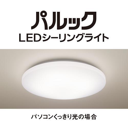 Panasonic（パナソニック） HH-CK0825CA パルック LEDシーリングライト