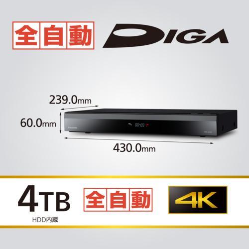 パナソニック Panasonic DMR-4X403 DIGA 4Kチューナー内蔵 全自動