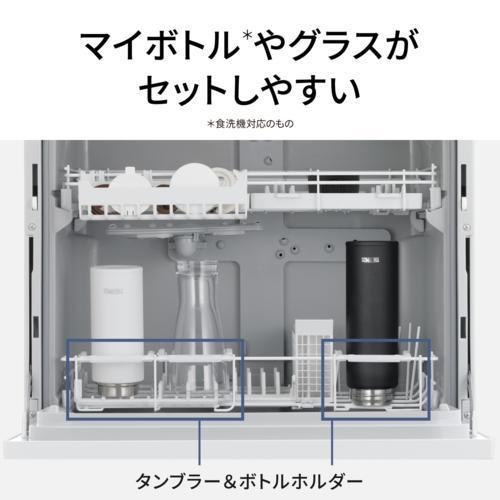 パナソニック(Panasonic) NP-TZ500-W(ホワイト) 食器洗い乾燥機 食洗機 食器点数40点｜ebest｜15