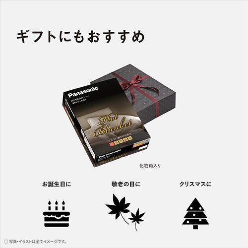 パナソニック(Panasonic) DB-RMH10M-H(グレー) 電気毛布 かけしき 掛敷