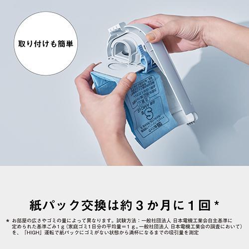 長期5年保証付】パナソニック(Panasonic) MC-PB60J-C(アイボリー 