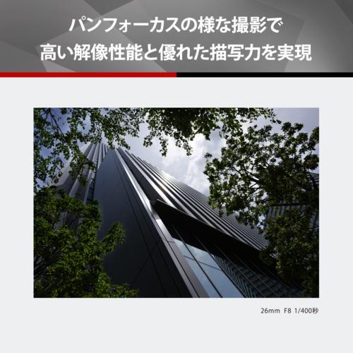 長期5年保証付】パナソニック(Panasonic) LUMIX S 26mm F8 S-R26 長期5年保証付】パナソニック(Panasonic) LUMIX S 26mm F8 S-R26