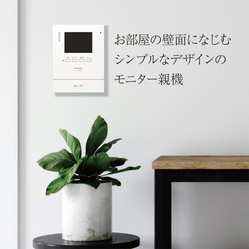 パナソニック(Panasonic) VL-B35AL テレビドアホン 1-2タイプ : イー