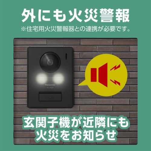 パナソニック(Panasonic) VL-B35AL テレビドアホン 1-2タイプ : イー 