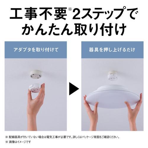 パナソニック(Panasonic) LE-RC06D2 パルック LEDシーリングライト