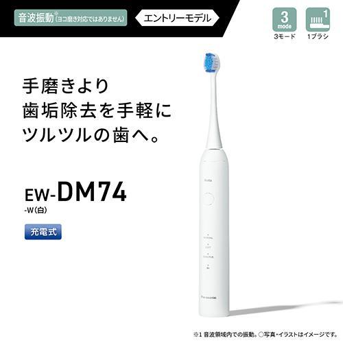 Panasonicパナソニック 音波電動歯ブラシ ドルツ EW-DL36 未使用 Amazon | パナソニック 電動歯ブラシ ドルツ ピンク EW-DL36-P
