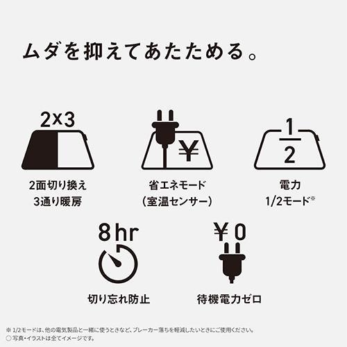 パナソニック(Panasonic) DC-2V5-MT(木目/ブラウン色) かんたん床暖