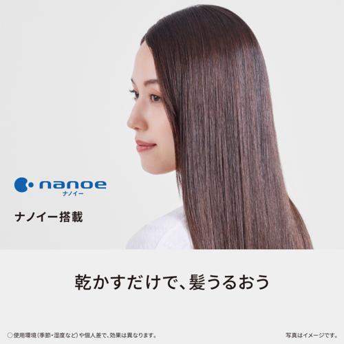 長期5年保証付】パナソニック EH-NA7M-P ヘアードライヤー ナノケア