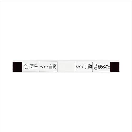 【長期5年保証付】パナソニック(Panasonic) DL-RT50-CP パステルアイボリー 瞬間式 温水洗浄便座　ビューティ・トワレ ナノイーX除菌・脱臭 便ふた自動開_15