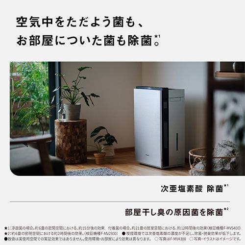 長期5年保証付】パナソニック(Panasonic) F-ML4000B-W ホワイト 長期5年保証付】パナソニック(Panasonic) F-ML4000B-W ホワイト