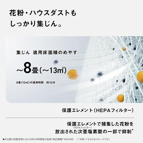 長期5年保証付】パナソニック(Panasonic) F-ML4000B-W ホワイト
