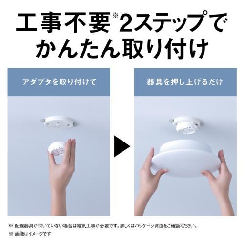 パナソニック(Panasonic) LE-RCS08D2 パルック LEDシーリングライト コンパクト 240mm 壁スイッチ専用 8畳用の画像