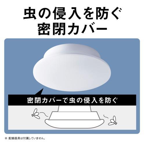 パナソニック(Panasonic) LE-RCS08D2 パルック LEDシーリングライト コンパクト 240mm 壁スイッチ専用 8畳用の画像