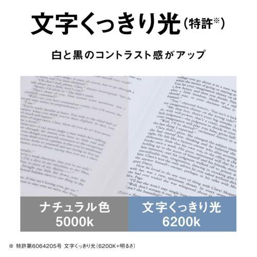 パナソニック(Panasonic) LE-RCS08D2 パルック LEDシーリングライト コンパクト 240mm 壁スイッチ専用 8畳用の画像