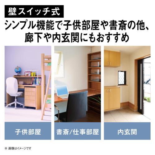パナソニック(Panasonic) LE-RCS08D2 パルック LEDシーリングライト コンパクト 240mm 壁スイッチ専用 8畳用の画像