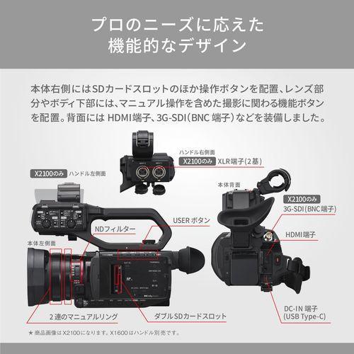 塚本 パナソニックHDビデオカメラ パナソニック(Panasonic) HDビデオカメラ 内蔵メモリー64GB ワイプ撮り