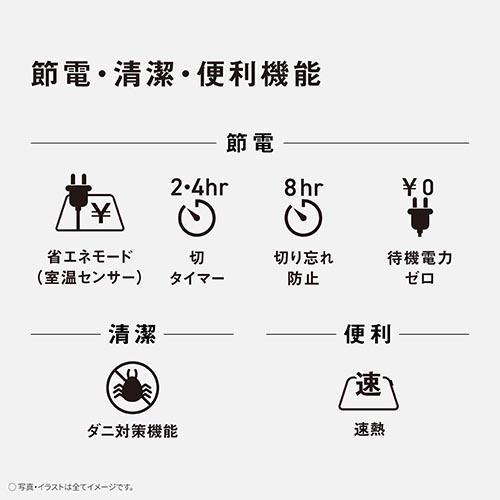 パナソニック(Panasonic) DC-1NK 電気カーペット ヒーター本体タイプ