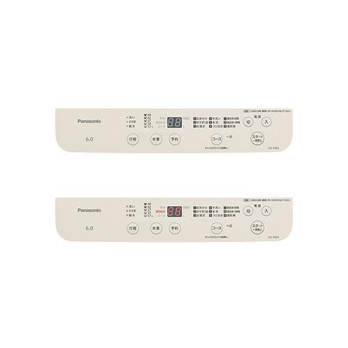 パナソニック(Panasonic) NA-F6B3-C ライトベージュ 全自動洗濯