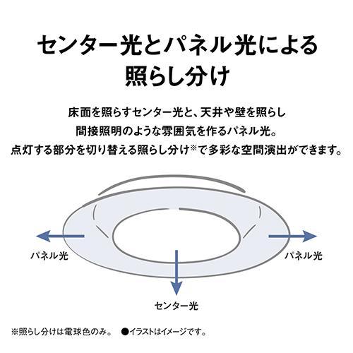 パナソニック(Panasonic) HH-CL1092A パルックLEDシーリングライト 丸