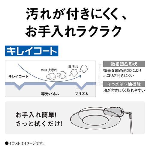 パナソニック(Panasonic) HH-CL1292A パルックLEDシーリングライト 丸