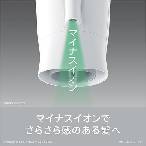 パナソニック(Panasonic) EH-NE2K-W ホワイト ヘアードライヤー