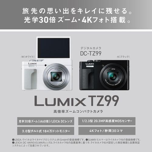 Panasonic 【長期5年保証付】パナソニック LUMIX DC-TZ99-K ブラック