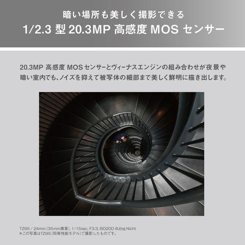 Panasonic（パナソニック） Panasonic LUMIX DC-TZ99-W ホワイト 4K