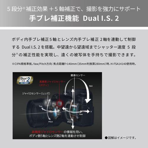 Panasonic（パナソニック） 【長期5年保証付】パナソニック Panasonic