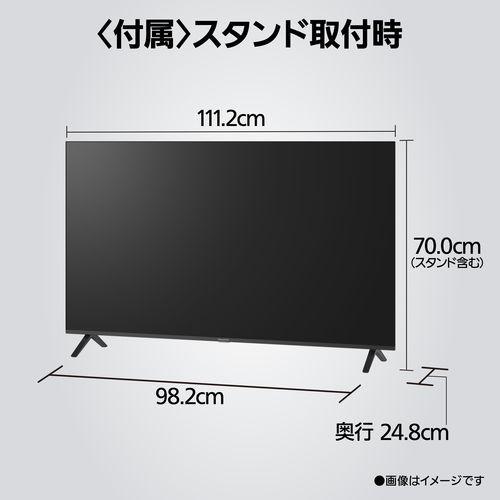 長期5年保証付】パナソニック(Panasonic) TV-50W80B VIERA 4K 50V型