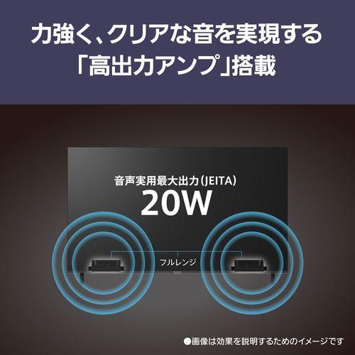 長期5年保証付】パナソニック(Panasonic) TV-50W80B VIERA 4K 50V型