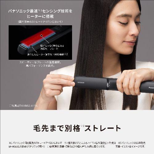 パナソニック(Panasonic) EH-HN50-H ミストグレー パナソニック ストレートアイロン ナノケア nanocare ストレート 高浸透ナノイー\u0026ミネラル搭載の画像
