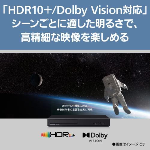 パナソニック Panasonic DP-UB45S-K Ultra HDブルーレイディスク
