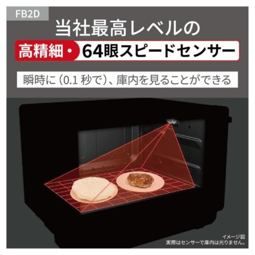 パナソニック(Panasonic) 電子レンジ 単機能レンジ NE-FB2D-W オフ