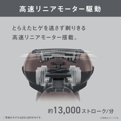 パナソニック(Panasonic) ES-L321W-K ブラック メンズシェーバー ラム