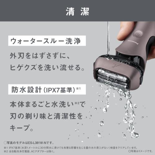 パナソニック(Panasonic) ES-L321W-K ブラック メンズシェーバー ラム