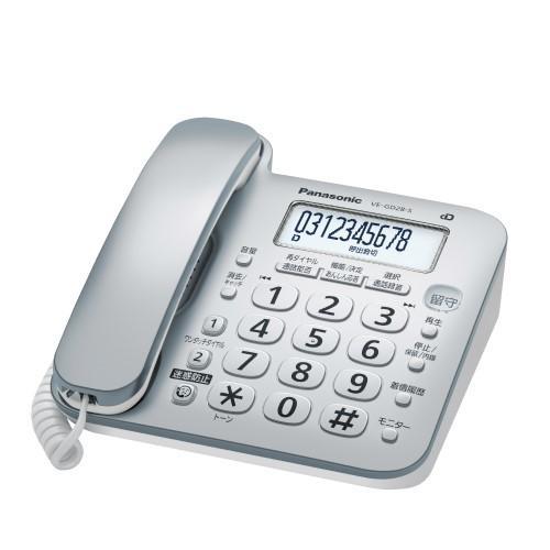 Panasonic（パナソニック） VE-GD28DL-S デジタルコードレス電話機 子 
