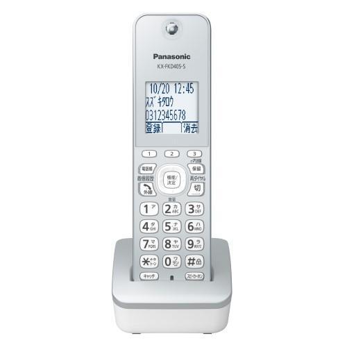 Panasonic（パナソニック） VE-GD28DL-S デジタルコードレス電話機 子