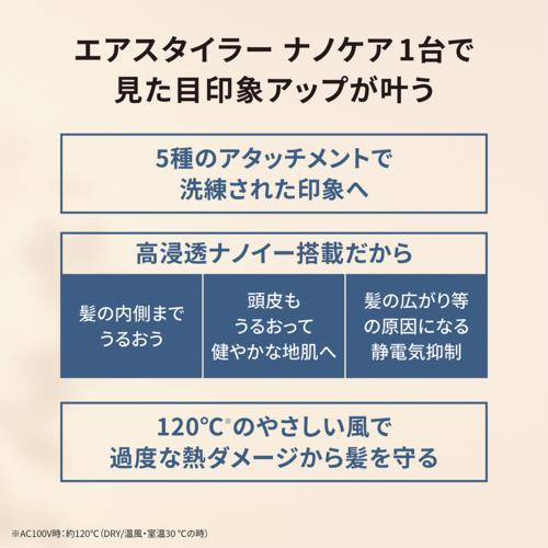Panasonic（パナソニック） 【長期5年保証付】 EH-KN0K-K チャコール
