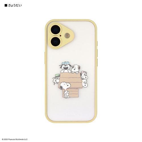 グルマンディーズ (gourmandis) SNGG-170C きょうだい ピーナッツ スヌーピー IIIIfit プランプフレーム iPhone17 対応 ケース