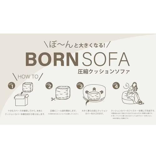ロイヤル(ROYAL) RC-100/LT.BLUE ライトブルー ボーンソファ 布 圧縮クッションソファ 1人用の画像