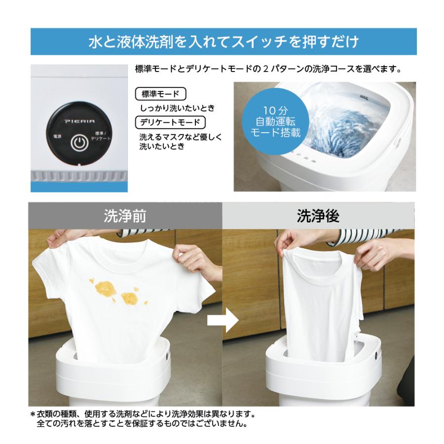 ドウシシャ(Doshisha) WMW-021PK(ピンク) 折りたためる洗濯機 小型 ミニ 洗濯約0.2kg｜ebest｜04